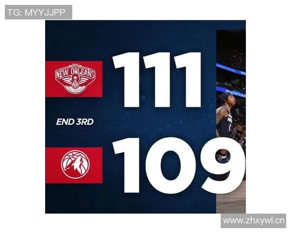 拯救上座率鹈鹕队对阵森林狼免费球票兑换码火热发布