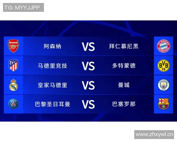 NBA副总裁谈欧洲联赛项目时提及米兰皇马巴萨曼城巴黎球队